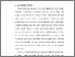 [thumbnail of S_S1 Keperawatan_312019008_Chapter I.pdf]