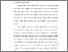 [thumbnail of S_S1 Keperawatan_302018024_Chapter I.pdf]