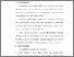 [thumbnail of S_S1 Keperawatan_302018024_Chapter III.pdf]