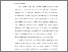 [thumbnail of S_S1 Keperawatan_302017066_Chapter III.pdf]