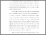 [thumbnail of S_S1 Keperawatan_032016036_BAB I.pdf]