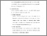 [thumbnail of S_S1 Keperawatan_032016036_BAB III.pdf]