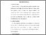 [thumbnail of S_S1 Keperawatan_302018024_Chapter III.pdf]