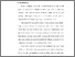 [thumbnail of S_S1 Keperawatan_312018047_Chapter I.pdf]