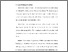 [thumbnail of S_S1 Keperawatan_312018010_Chapter I.pdf]