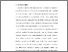 [thumbnail of S_S1 Keperawatan_312018010_Chapter III.pdf]