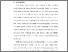 [thumbnail of S_S1 Keperawatan_312018041_Chapter III.pdf]