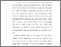 [thumbnail of S_S1 Keperawatan_302018050_Chapter I.pdf]
