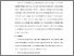 [thumbnail of S_S1 Keperawatan_302018050_Chapter III.pdf]