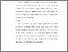 [thumbnail of S_S1 Keperawatan_302018050_Chapter V.pdf]