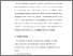 [thumbnail of S_S1 Keperawatan_312018029_Chapter III.pdf]