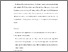 [thumbnail of S_S1 Keperawatan_312018029_Chapter V.pdf]