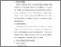 [thumbnail of S_S1 Keperawatan_302018063_Chapter III.pdf]