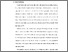 [thumbnail of S_S1 Keperawatan_302018017_Chapter I.pdf.pdf]