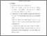 [thumbnail of S_S1 Keperawatan_302018017_Chapter V.pdf.pdf]