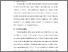 [thumbnail of S_S1 Keperawatan_312021010_Chapter III.pdf]