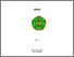 [thumbnail of S_S1 Keperawatan_312018054_Title.pdf]