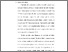 [thumbnail of S_S1 Keperawatan_312018054_Chapter III.pdf]