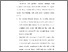 [thumbnail of S_S1 Keperawatan_312018054_Chapter V.pdf]