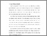 [thumbnail of S_S1 Keperawatan_312018067_Chapter I.pdf]