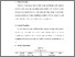 [thumbnail of S_S1 Keperawatan_312018067_Chapter III.pdf]