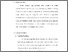 [thumbnail of S_S1 Keperawatan_312022910_Chapter III.pdf]