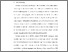 [thumbnail of S_S1 Keperawatan_312022016_Chapter I.pdf]