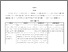 [thumbnail of S_S1 Keperawatan_302017018_Chapter III.pdf]