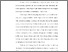 [thumbnail of S_S1 KEPERAWATAN_302017021_Chapter I.pdf]