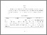 [thumbnail of S_S1 KEPERAWATAN_302017021_Chapter III.pdf]