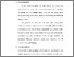 [thumbnail of S_S1 Keperawatan_302019097_Chapter III.pdf]