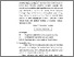 [thumbnail of S_S1 Keperawatan_312023050_Chapter III.pdf]