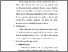 [thumbnail of S_S1 Keperawatan_302019016_Chapter III.pdf]