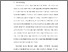 [thumbnail of S_S1 Keperawatan_302018001_Chapter I.pdf]