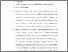 [thumbnail of S_S1 Keperawatan_302018001_Chapter V.pdf]