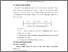 [thumbnail of S_S1 Keperawatan_312019037_Chapter III.pdf]