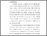 [thumbnail of S_S1 Keperawatan_312019020_Chapter I.pdf]