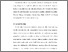 [thumbnail of S_S1 Keperawatan_312019020_Chapter III.pdf]