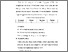 [thumbnail of S_S1 Keperawatan_312023029_Chapter III.pdf]