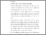 [thumbnail of S_S1 Keperawatan_302017022_Chapter V.pdf]