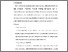 [thumbnail of S_S1 Keperawatan_302018071_Chapter V.pdf]