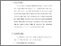 [thumbnail of S_S1 Keperawatan_31202020_Chapter III.pdf]