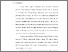 [thumbnail of S_S1 Keperawatan_31202020_Chapter V.pdf]