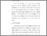 [thumbnail of S_S1 Keperawatan_302018036_Chapter III.pdf]