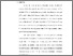 [thumbnail of S_S1 Keperawatan_302018036_Chapter V.pdf]