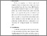 [thumbnail of S_S1 Keperawatan_312023035_Chapter III.pdf]