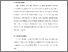 [thumbnail of S_S1 Keperawatan_312023031_Chapter III.pdf]