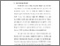 [thumbnail of S_S1 Keperawatan_302018062_Chapter I.pdf]