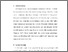 [thumbnail of S_S1 Keperawatan_312018001_Chapter III.pdf]