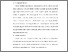 [thumbnail of S_S1 Keperawatan_302018077_Chapter III.pdf]